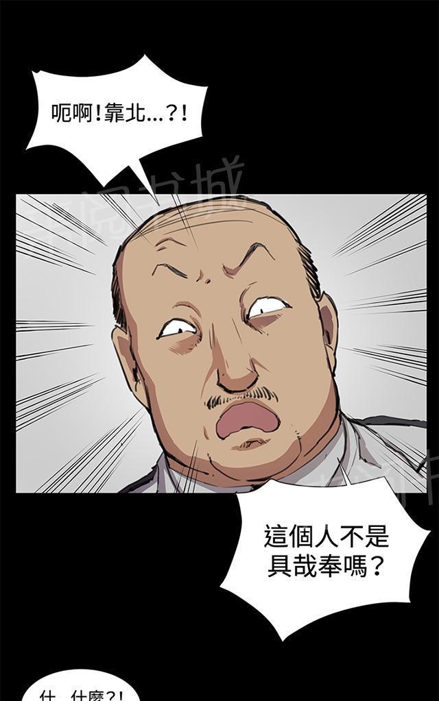 《午夜小卖部》漫画最新章节第23话 深夜便利店的强盗事件（下）免费下拉式在线观看章节第【4】张图片