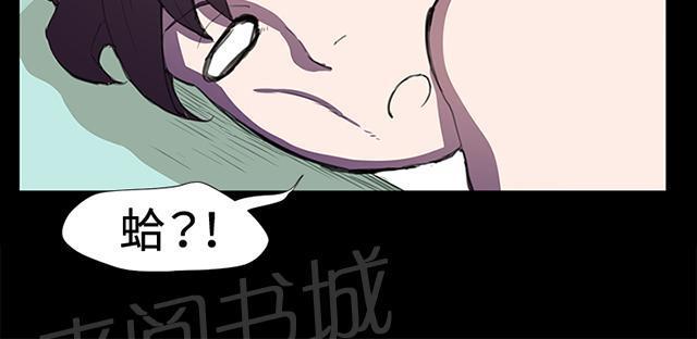 《午夜小卖部》漫画最新章节第23话 深夜便利店的强盗事件（下）免费下拉式在线观看章节第【2】张图片