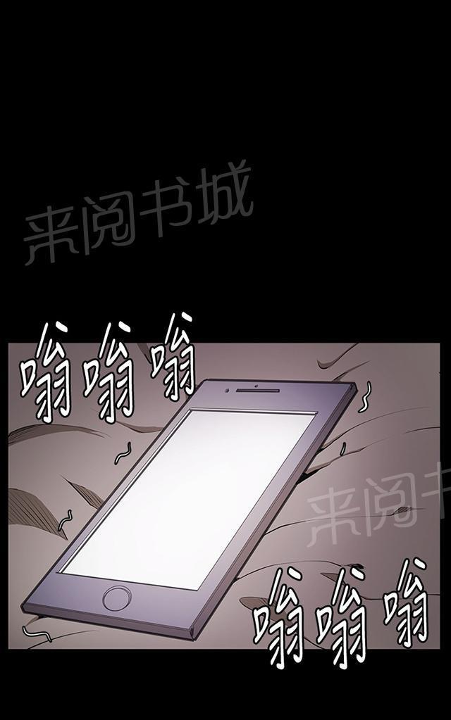 《午夜小卖部》漫画最新章节第24话 真心话大冒险（1）免费下拉式在线观看章节第【80】张图片