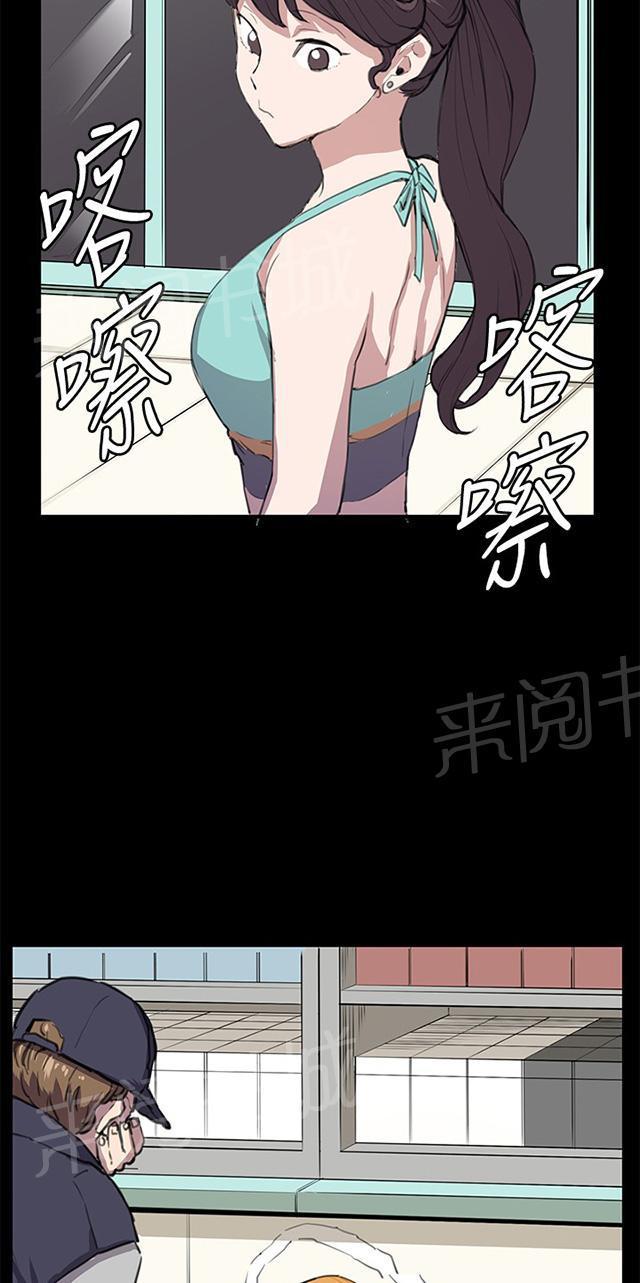 《午夜小卖部》漫画最新章节第24话 真心话大冒险（1）免费下拉式在线观看章节第【62】张图片