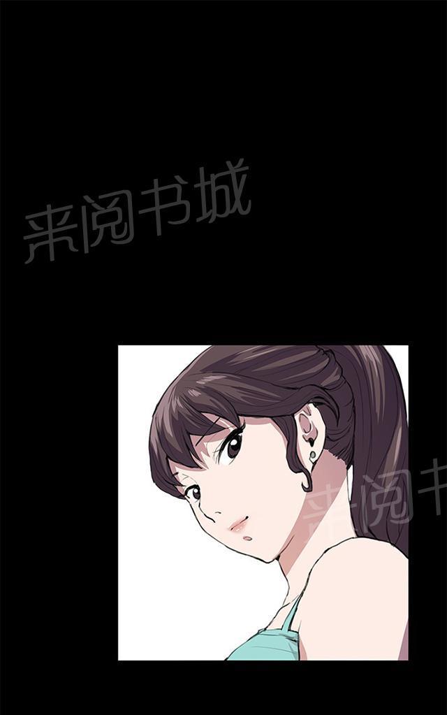 《午夜小卖部》漫画最新章节第24话 真心话大冒险（1）免费下拉式在线观看章节第【59】张图片