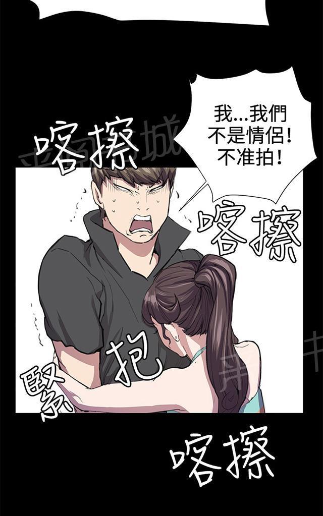 《午夜小卖部》漫画最新章节第24话 真心话大冒险（1）免费下拉式在线观看章节第【47】张图片