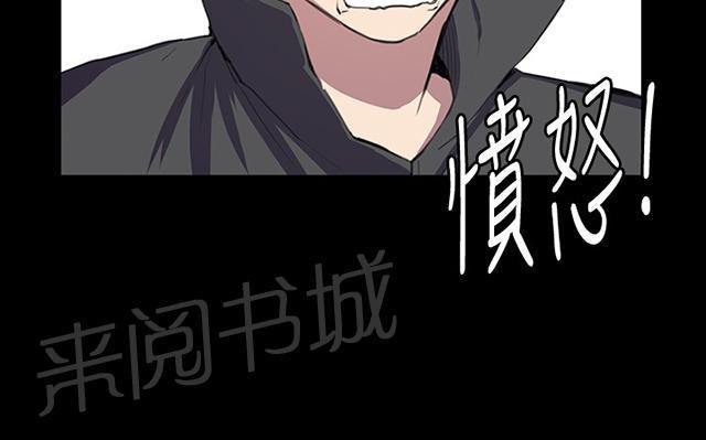 《午夜小卖部》漫画最新章节第24话 真心话大冒险（1）免费下拉式在线观看章节第【19】张图片