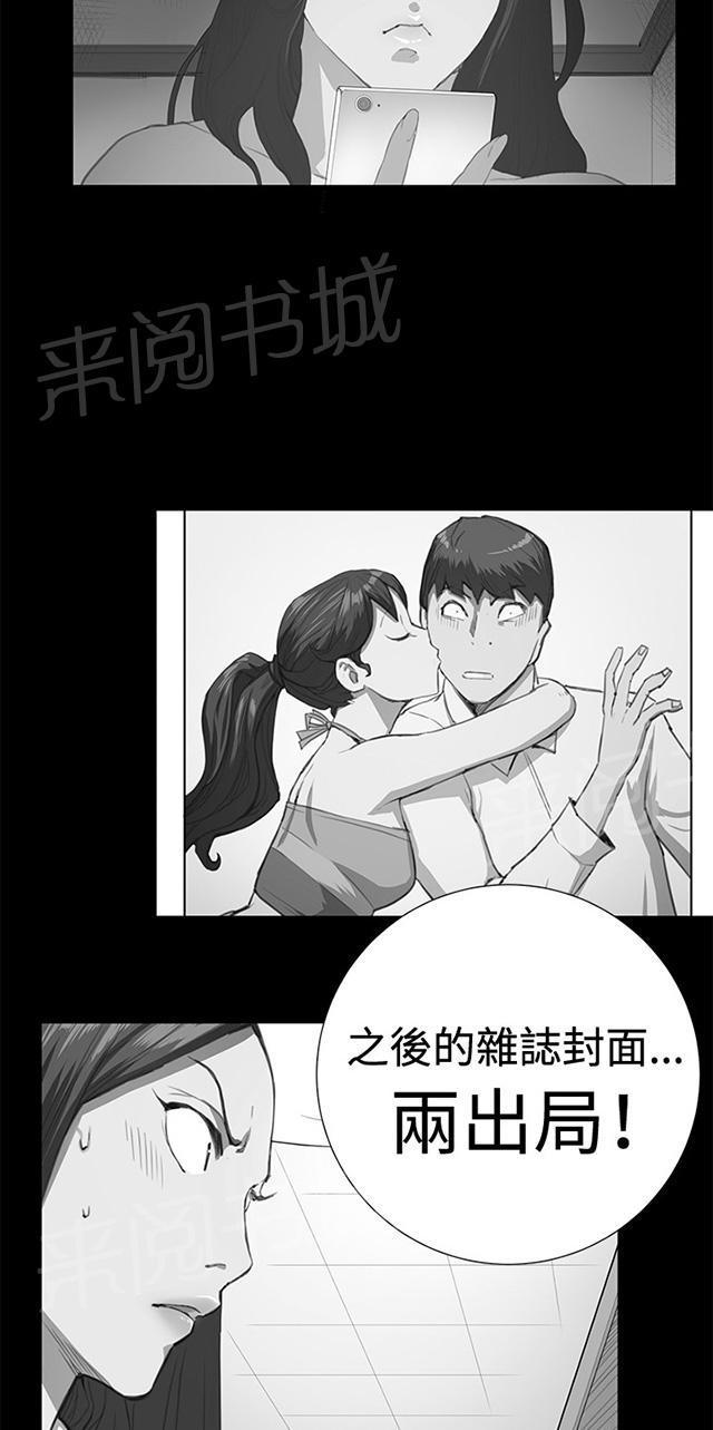 《午夜小卖部》漫画最新章节第24话 真心话大冒险（1）免费下拉式在线观看章节第【17】张图片