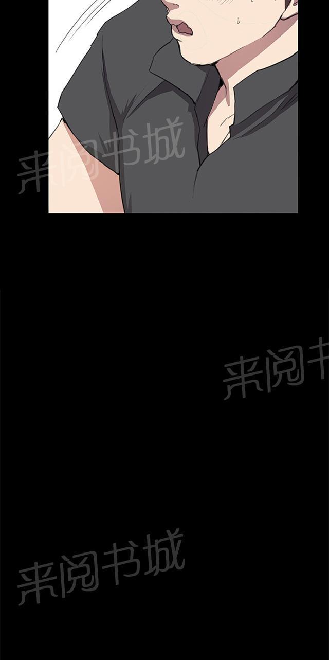 《午夜小卖部》漫画最新章节第24话 真心话大冒险（1）免费下拉式在线观看章节第【3】张图片