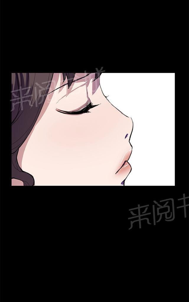 《午夜小卖部》漫画最新章节第25话 真心话大冒险（2）免费下拉式在线观看章节第【44】张图片