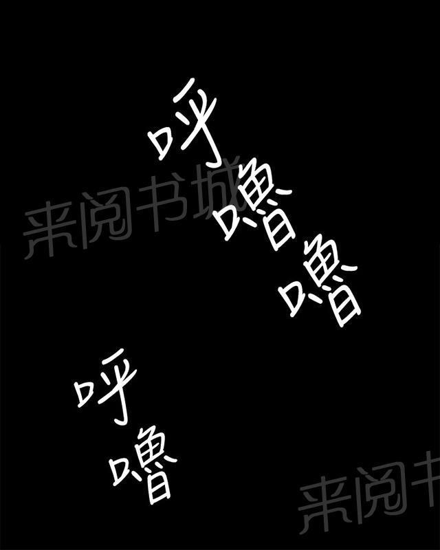 《午夜小卖部》漫画最新章节第25话 真心话大冒险（2）免费下拉式在线观看章节第【41】张图片