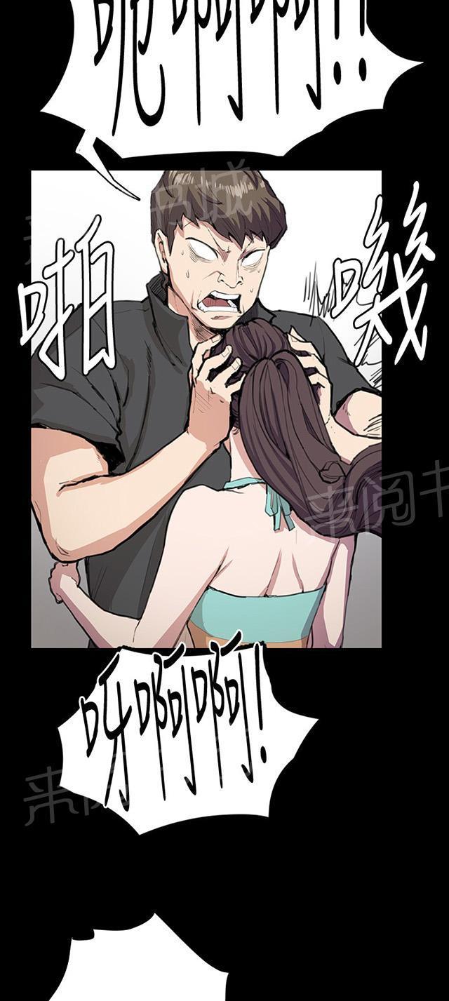 《午夜小卖部》漫画最新章节第25话 真心话大冒险（2）免费下拉式在线观看章节第【18】张图片