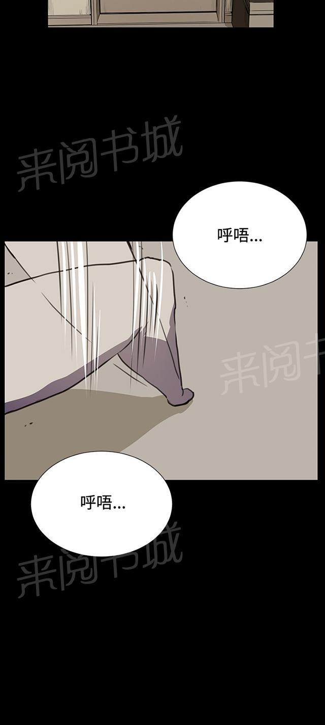 《午夜小卖部》漫画最新章节第26话 真心话大冒险（3）免费下拉式在线观看章节第【76】张图片