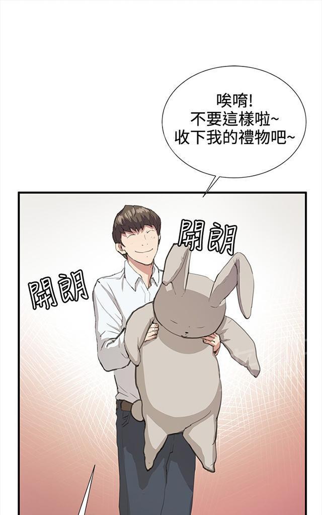 《午夜小卖部》漫画最新章节第26话 真心话大冒险（3）免费下拉式在线观看章节第【68】张图片