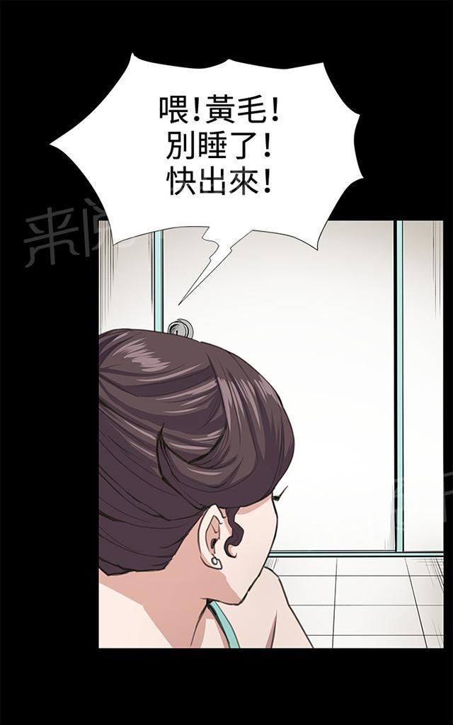 《午夜小卖部》漫画最新章节第26话 真心话大冒险（3）免费下拉式在线观看章节第【35】张图片