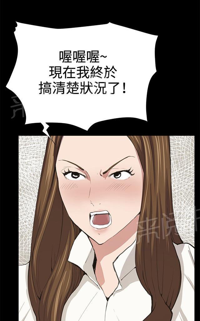 《午夜小卖部》漫画最新章节第26话 真心话大冒险（3）免费下拉式在线观看章节第【29】张图片