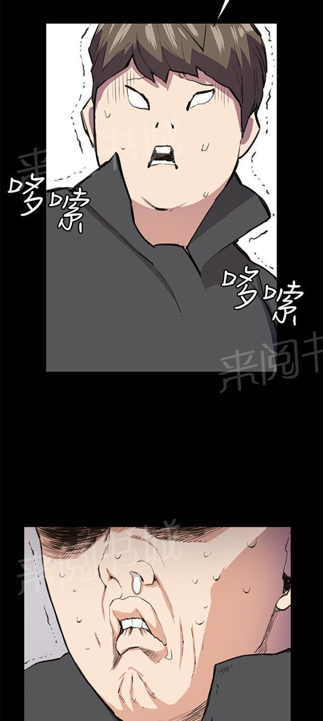 《午夜小卖部》漫画最新章节第26话 真心话大冒险（3）免费下拉式在线观看章节第【25】张图片