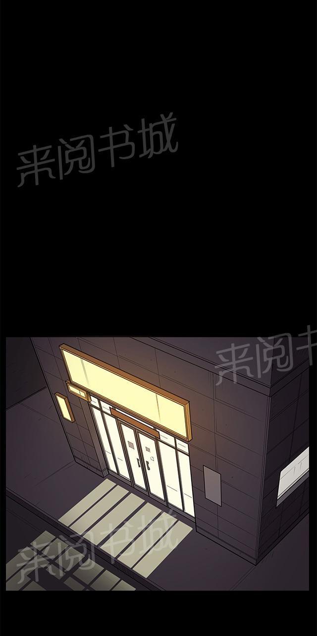 《午夜小卖部》漫画最新章节第26话 真心话大冒险（3）免费下拉式在线观看章节第【5】张图片