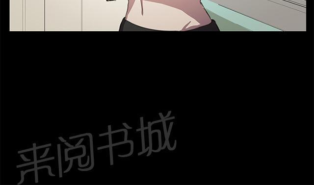 《午夜小卖部》漫画最新章节第26话 真心话大冒险（3）免费下拉式在线观看章节第【2】张图片