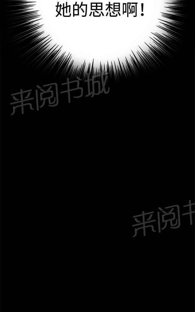 《午夜小卖部》漫画最新章节第27话 真心话大冒险（完）免费下拉式在线观看章节第【91】张图片