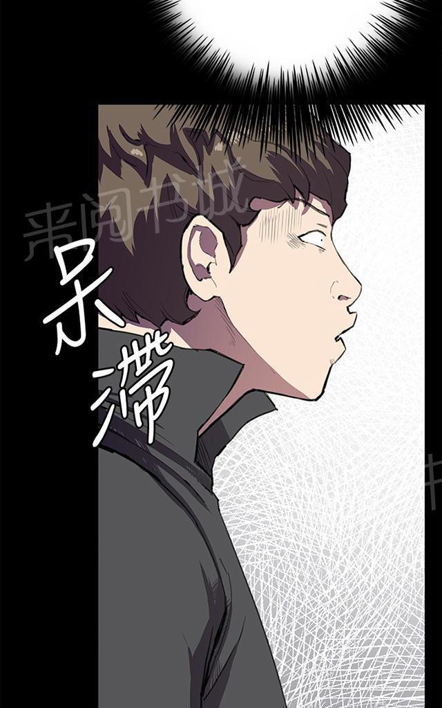 《午夜小卖部》漫画最新章节第27话 真心话大冒险（完）免费下拉式在线观看章节第【74】张图片