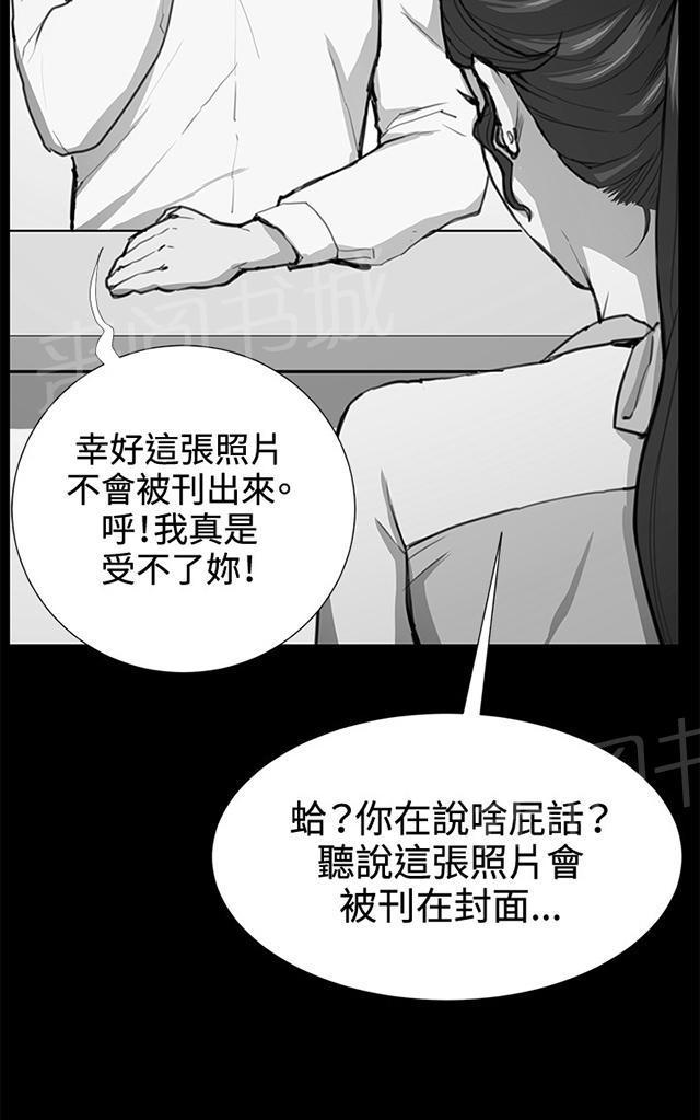 《午夜小卖部》漫画最新章节第27话 真心话大冒险（完）免费下拉式在线观看章节第【69】张图片