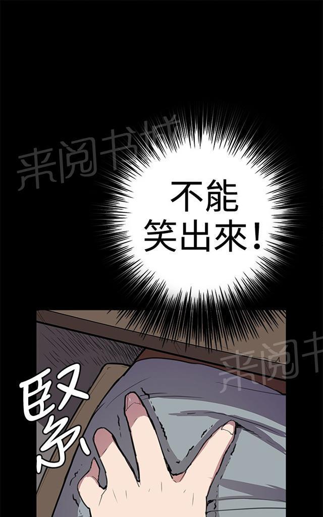 《午夜小卖部》漫画最新章节第27话 真心话大冒险（完）免费下拉式在线观看章节第【63】张图片