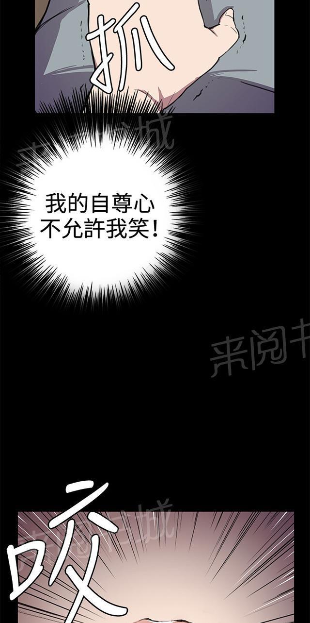 《午夜小卖部》漫画最新章节第27话 真心话大冒险（完）免费下拉式在线观看章节第【62】张图片