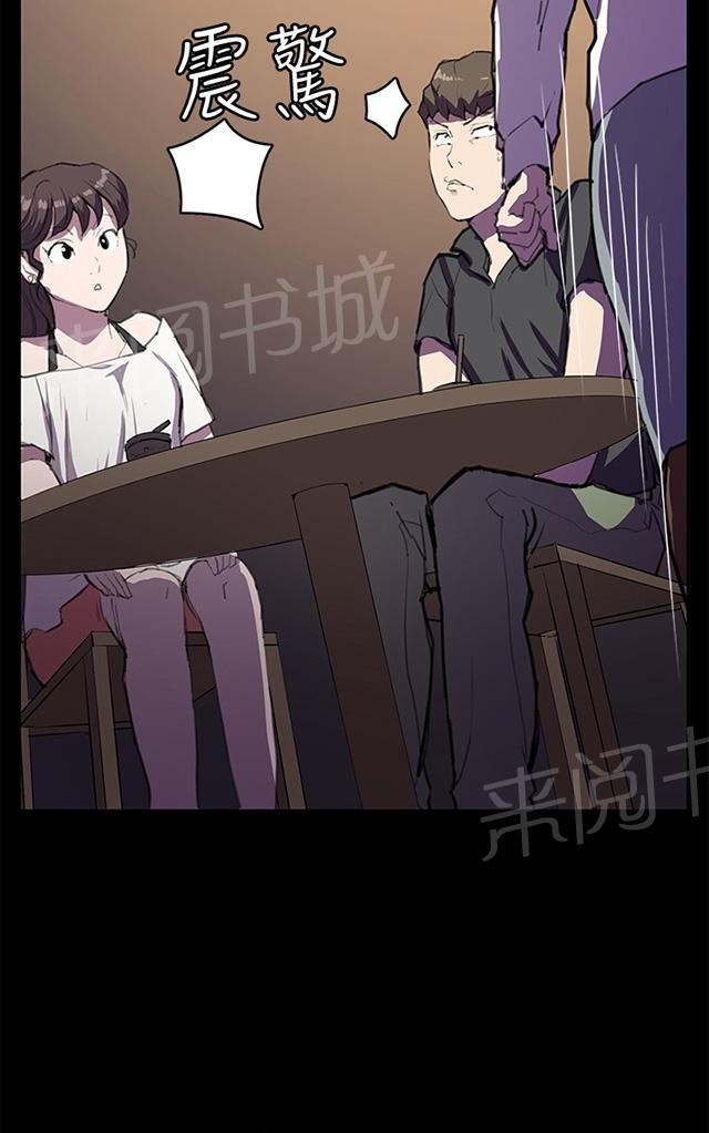 《午夜小卖部》漫画最新章节第27话 真心话大冒险（完）免费下拉式在线观看章节第【60】张图片