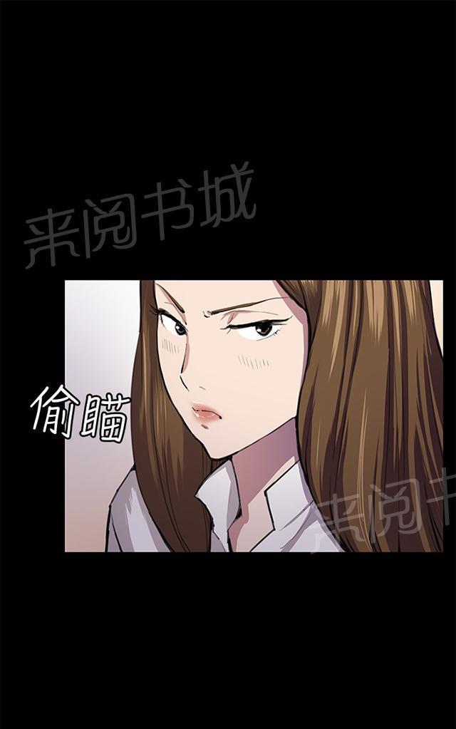 《午夜小卖部》漫画最新章节第27话 真心话大冒险（完）免费下拉式在线观看章节第【52】张图片