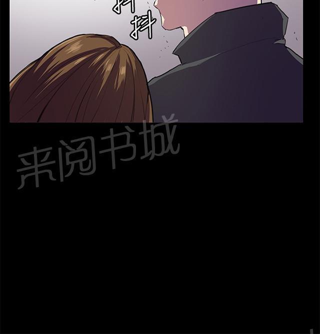 《午夜小卖部》漫画最新章节第27话 真心话大冒险（完）免费下拉式在线观看章节第【42】张图片