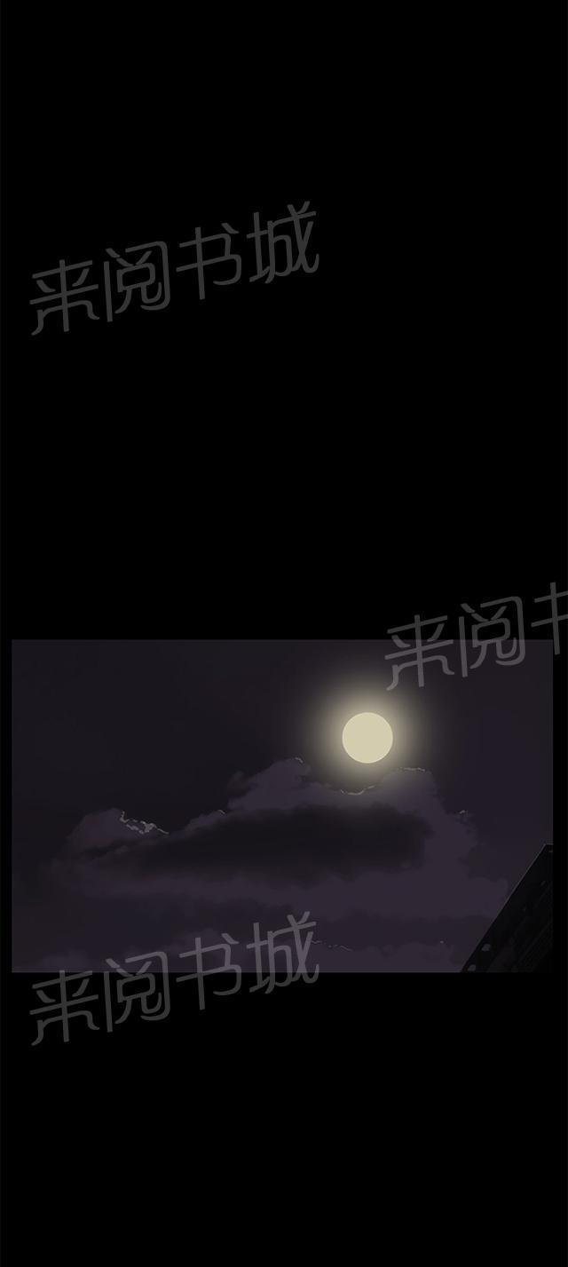 《午夜小卖部》漫画最新章节第27话 真心话大冒险（完）免费下拉式在线观看章节第【39】张图片