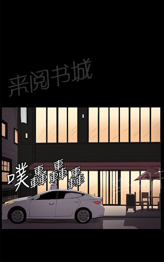 《午夜小卖部》漫画最新章节第27话 真心话大冒险（完）免费下拉式在线观看章节第【38】张图片