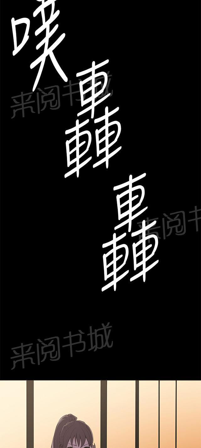 《午夜小卖部》漫画最新章节第27话 真心话大冒险（完）免费下拉式在线观看章节第【28】张图片