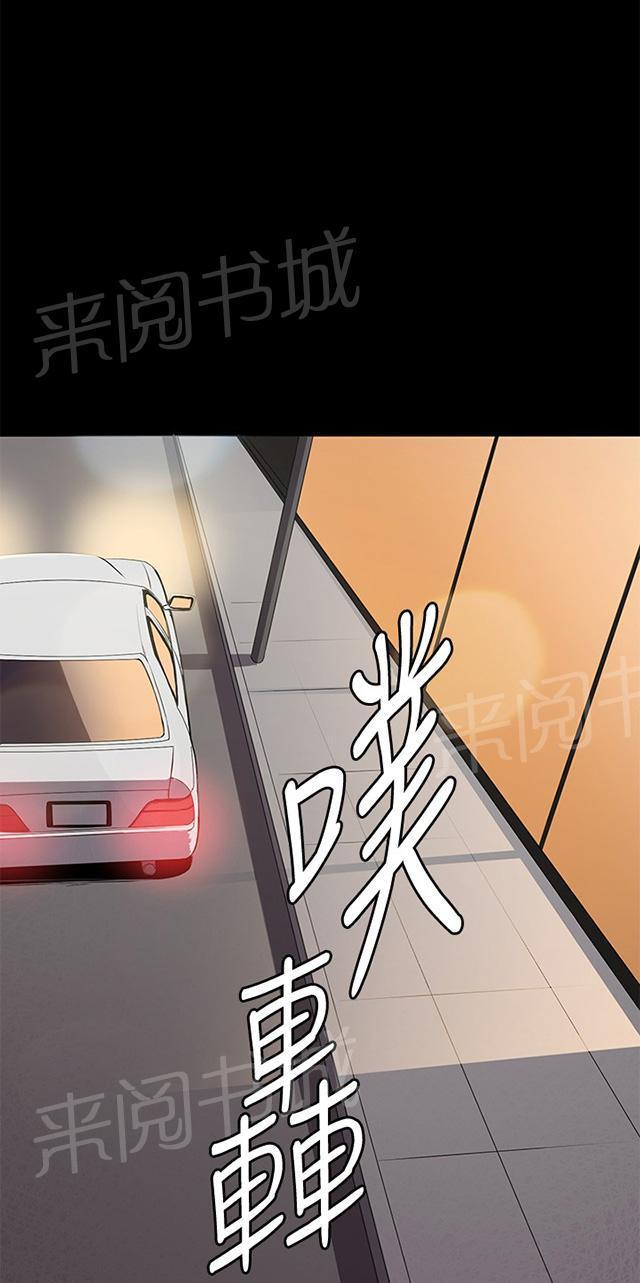 《午夜小卖部》漫画最新章节第27话 真心话大冒险（完）免费下拉式在线观看章节第【26】张图片