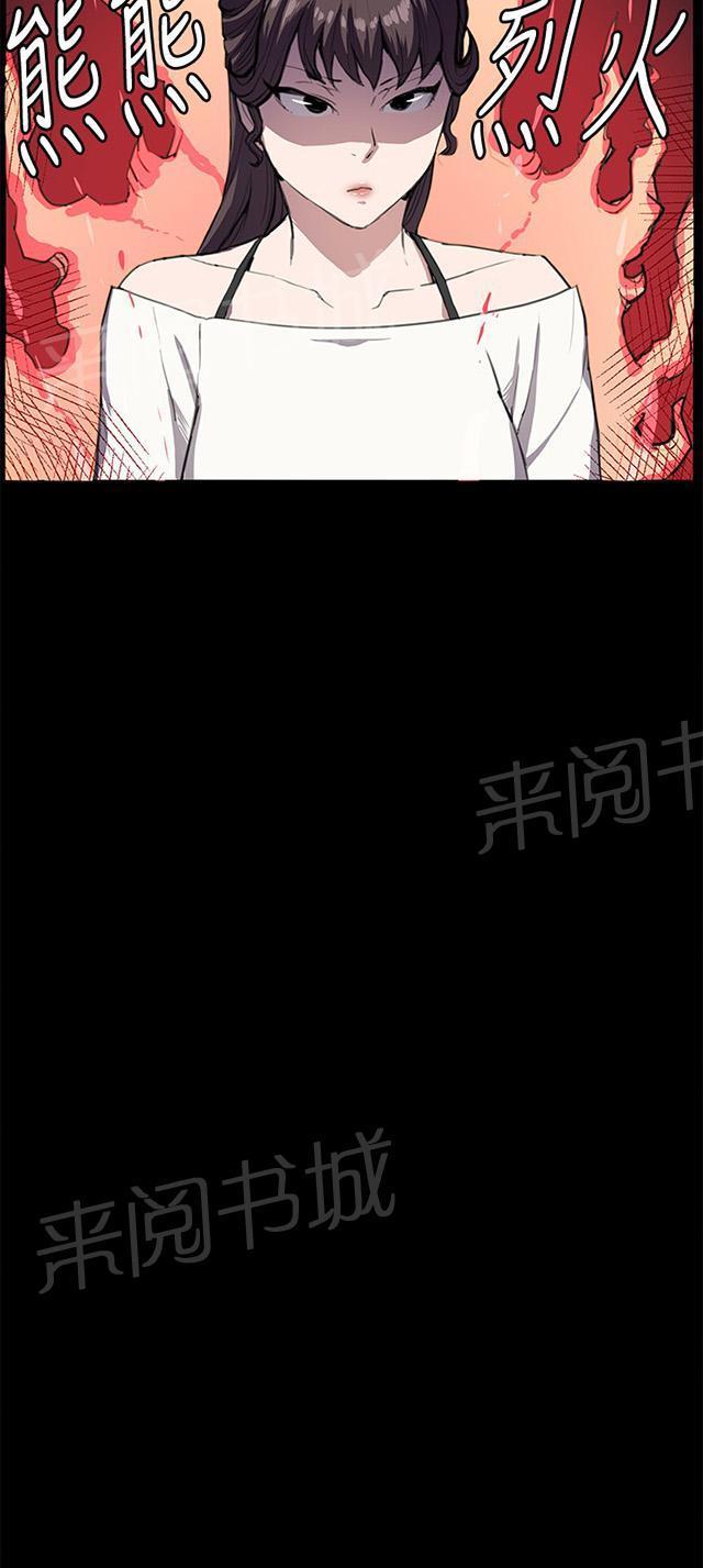 《午夜小卖部》漫画最新章节第27话 真心话大冒险（完）免费下拉式在线观看章节第【22】张图片