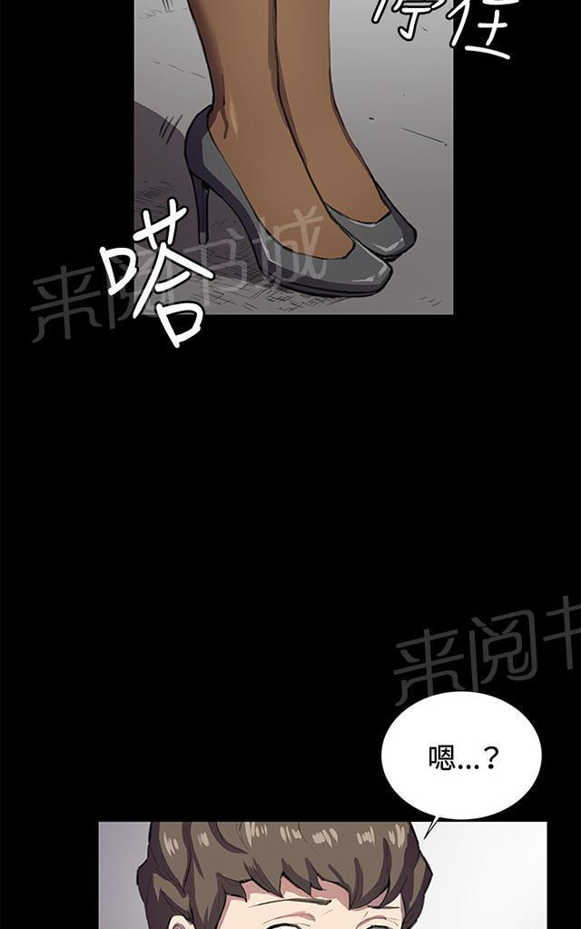 《午夜小卖部》漫画最新章节第27话 真心话大冒险（完）免费下拉式在线观看章节第【16】张图片