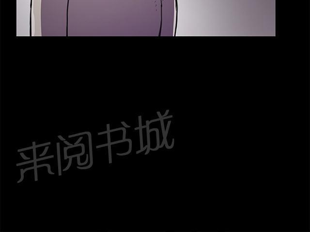 《午夜小卖部》漫画最新章节第27话 真心话大冒险（完）免费下拉式在线观看章节第【2】张图片