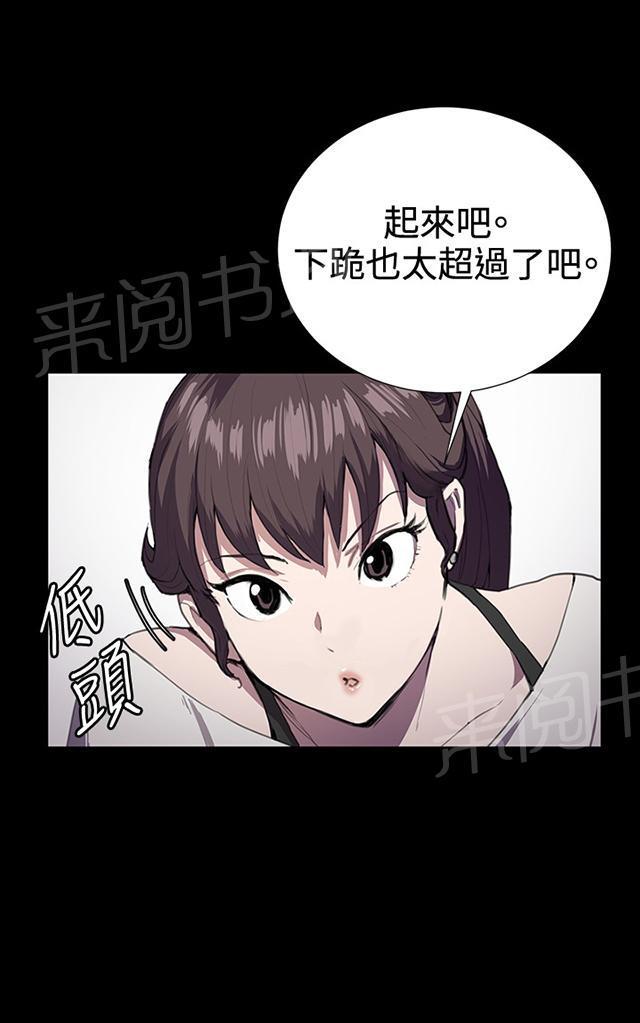 《午夜小卖部》漫画最新章节第28话 仓库里免费下拉式在线观看章节第【84】张图片