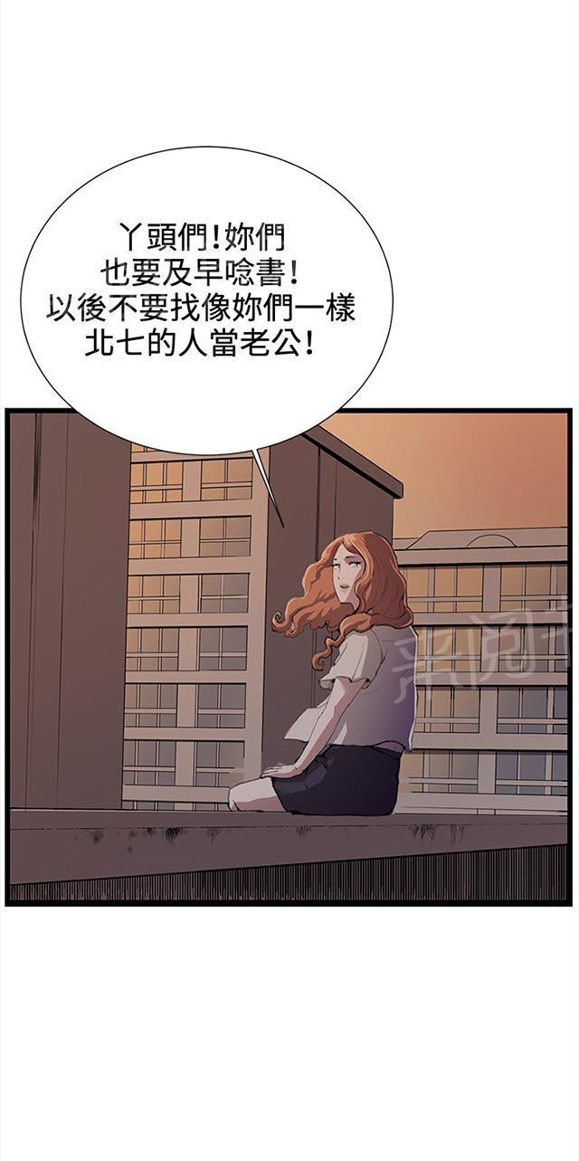 《午夜小卖部》漫画最新章节第28话 仓库里免费下拉式在线观看章节第【74】张图片