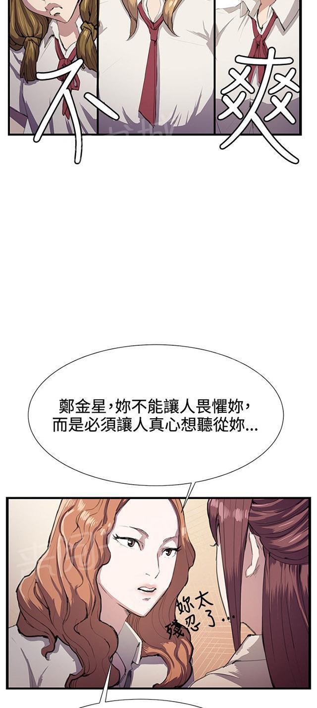 《午夜小卖部》漫画最新章节第28话 仓库里免费下拉式在线观看章节第【67】张图片