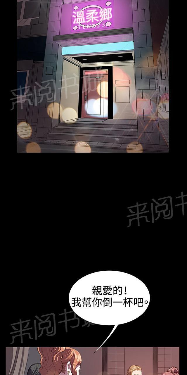 《午夜小卖部》漫画最新章节第28话 仓库里免费下拉式在线观看章节第【56】张图片