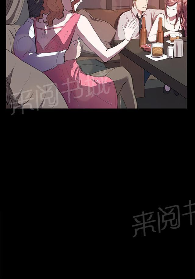 《午夜小卖部》漫画最新章节第28话 仓库里免费下拉式在线观看章节第【55】张图片