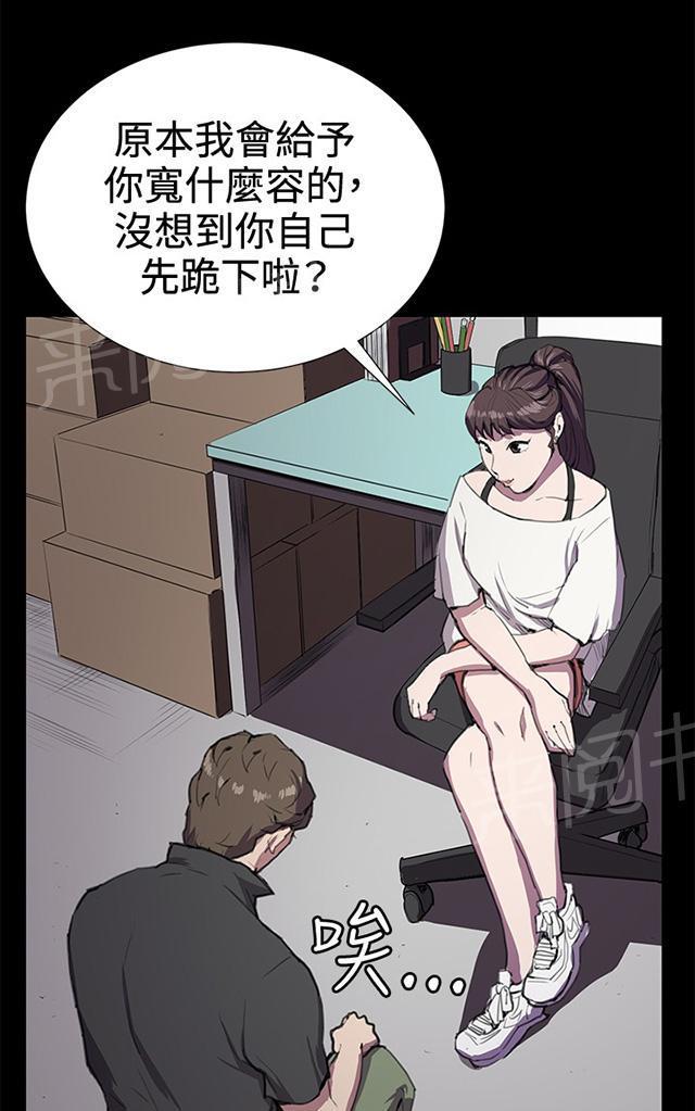 《午夜小卖部》漫画最新章节第28话 仓库里免费下拉式在线观看章节第【51】张图片