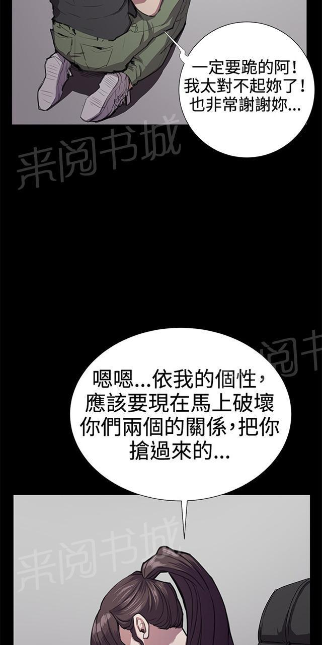 《午夜小卖部》漫画最新章节第28话 仓库里免费下拉式在线观看章节第【50】张图片