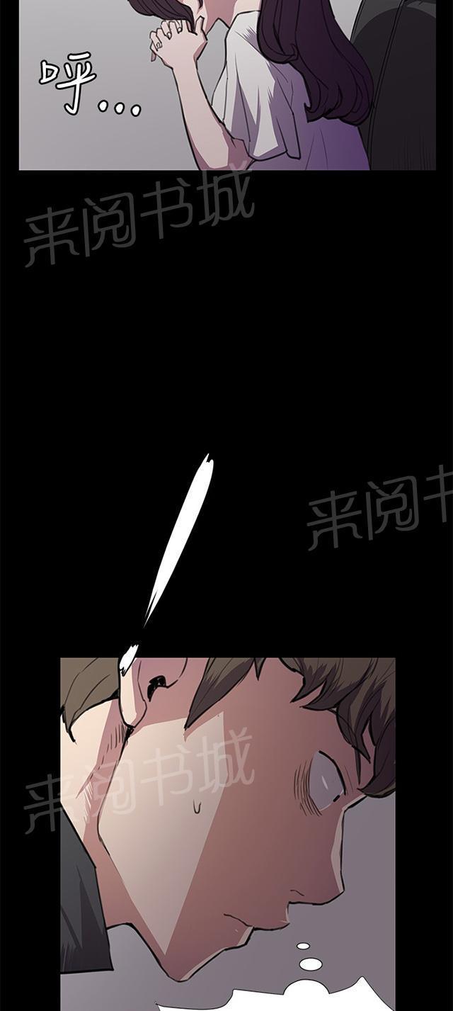 《午夜小卖部》漫画最新章节第28话 仓库里免费下拉式在线观看章节第【49】张图片