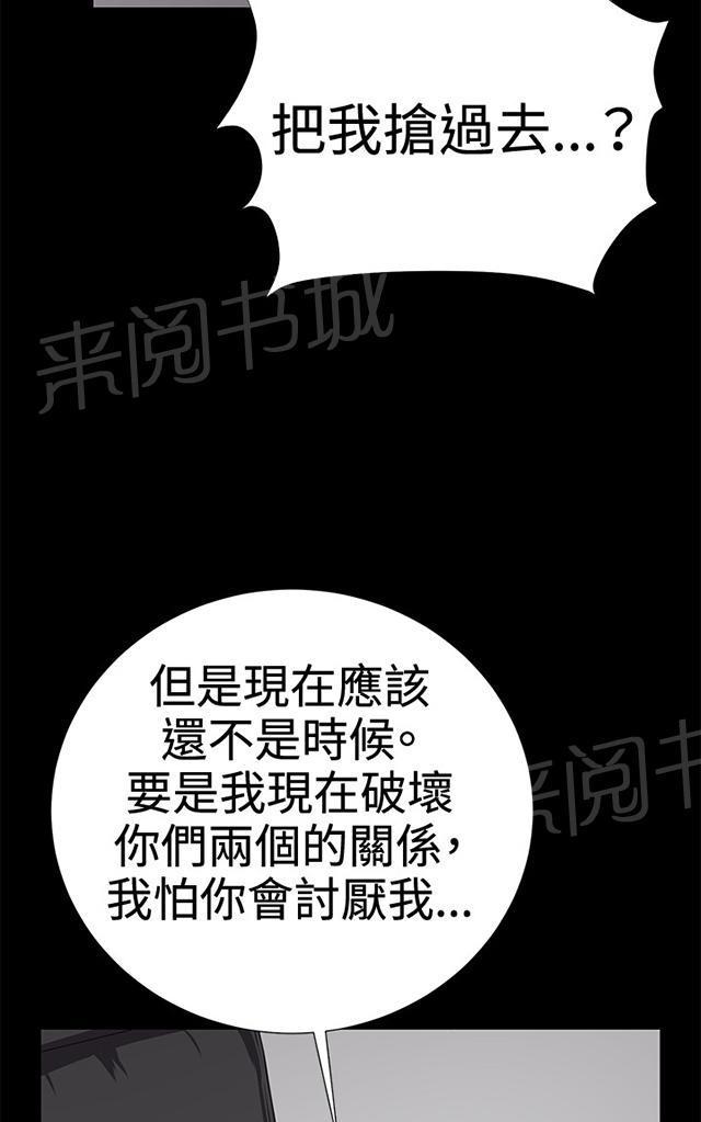 《午夜小卖部》漫画最新章节第28话 仓库里免费下拉式在线观看章节第【48】张图片