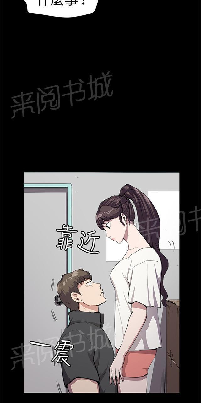 《午夜小卖部》漫画最新章节第28话 仓库里免费下拉式在线观看章节第【36】张图片