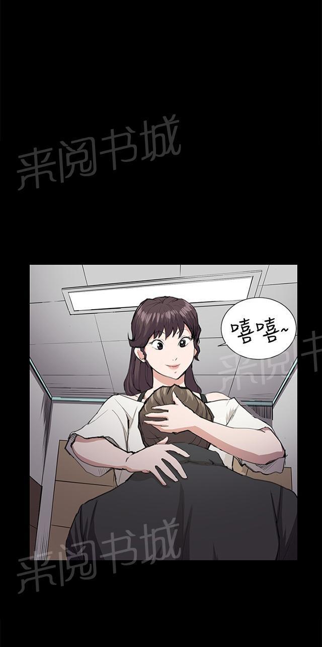 《午夜小卖部》漫画最新章节第28话 仓库里免费下拉式在线观看章节第【33】张图片