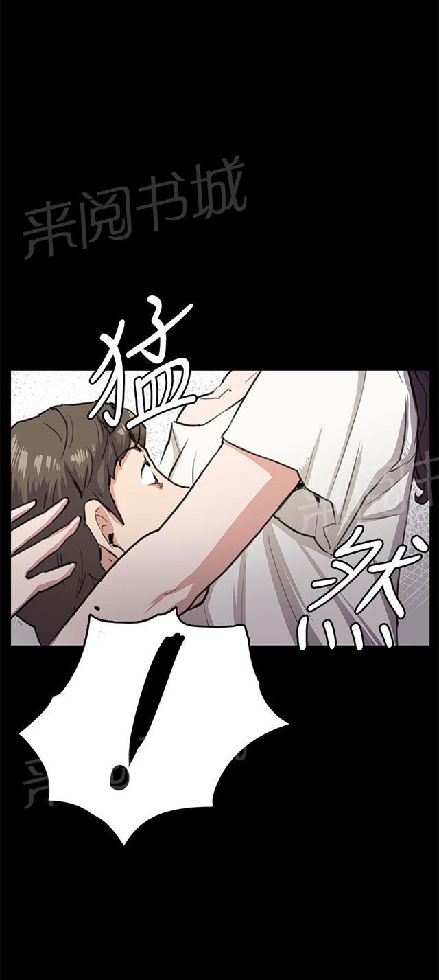 《午夜小卖部》漫画最新章节第28话 仓库里免费下拉式在线观看章节第【32】张图片