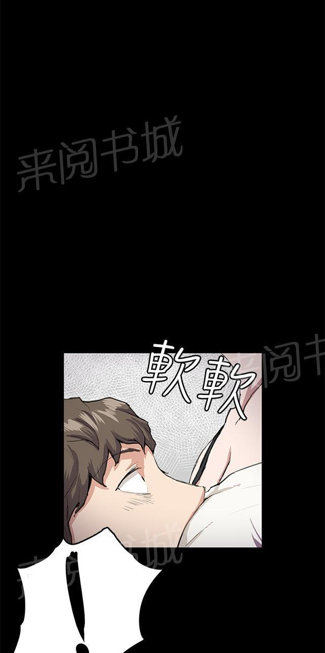 《午夜小卖部》漫画最新章节第28话 仓库里免费下拉式在线观看章节第【30】张图片