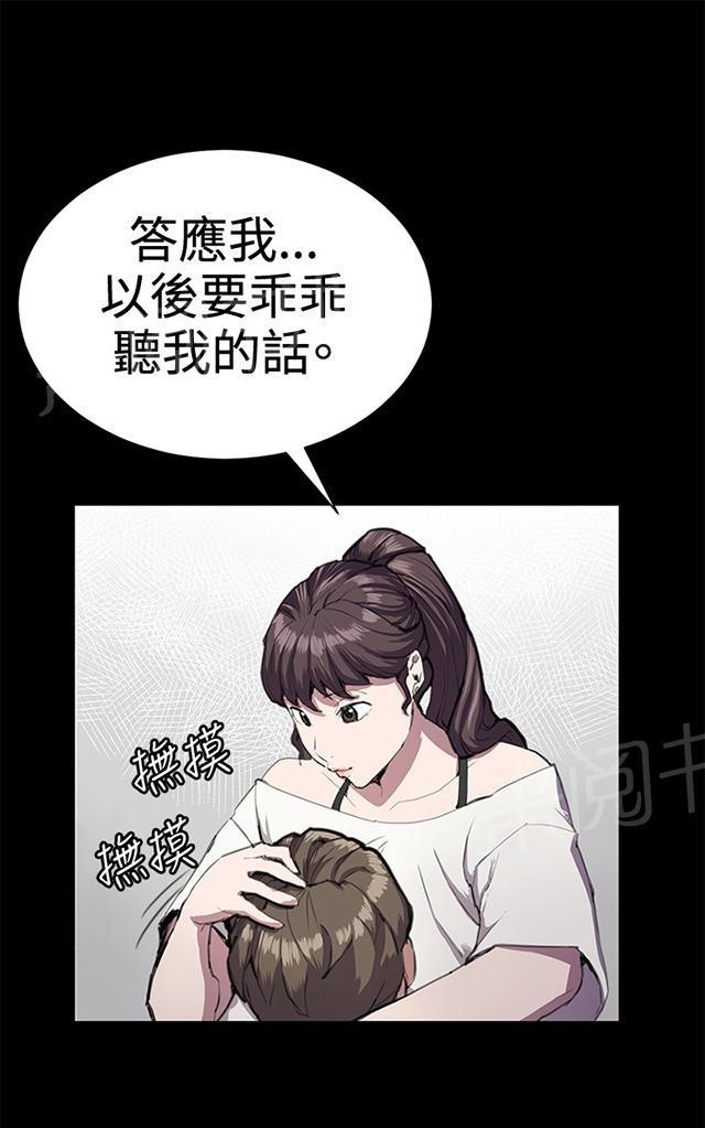 《午夜小卖部》漫画最新章节第28话 仓库里免费下拉式在线观看章节第【28】张图片