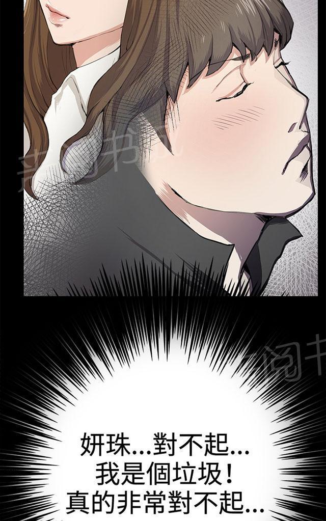 《午夜小卖部》漫画最新章节第28话 仓库里免费下拉式在线观看章节第【22】张图片