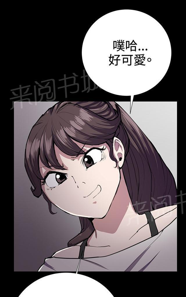 《午夜小卖部》漫画最新章节第28话 仓库里免费下拉式在线观看章节第【16】张图片